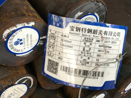 泗县40Mn2合金结构钢