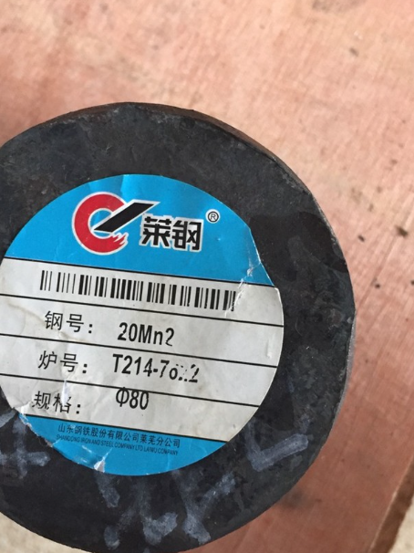 泗县20Mn2合金结构钢