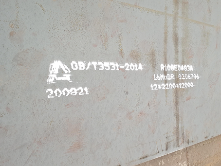 泗县容器板-16MnDR