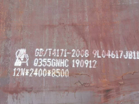 泗县Q345NS耐酸钢板